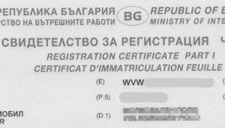 Мъжът карал с изтекла немска регистрация, и то за друго МПС Мъжът карал с изтекла немска регистрация, и то за друго МПС