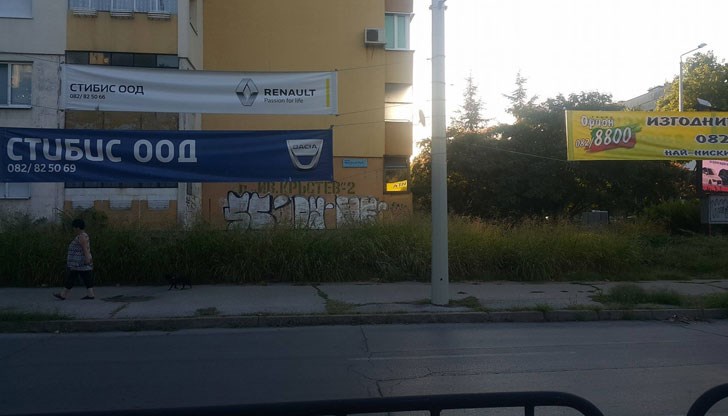 За сравнение - жената по тротоара