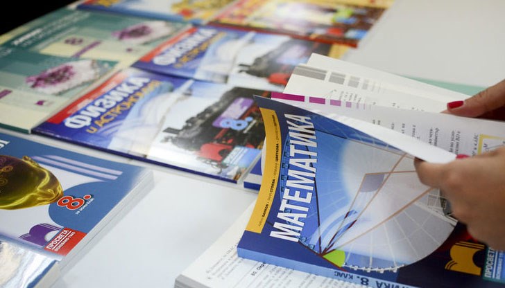 Пореден образователен ужас! Щяло да има и цветни, и черно-бели учебници! Пореден образователен ужас! Щяло да има и цветни, и черно-бели учебници!