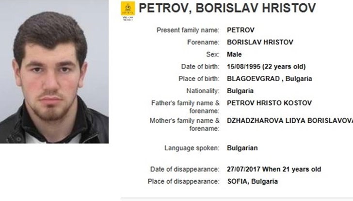 22-годишният благоевградчанин е син на адвокатка от фондация "Милосърдие"