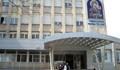 Странна ситуация с една от най-големите болници у нас
