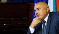 Бойко Борисов с ново важно назначение