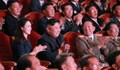 Ким Чен Ун вдигна банкет в чест на своите ядрени учени