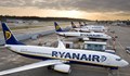 RyanAir ще отменя до 50 полета всеки ден