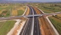 Пуснаха магистралата от Пирот до българската граница