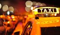 Таксиметрови шофьори се обединяват в сдружение