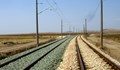 Бърза железопътна връзка между Егейско море, Черно море и Дунав
