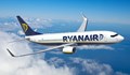 Ryanair пусна 1 милион билети на цени от £9.99