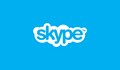 Skype не работи на новите iPhone 8