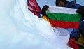 Русенецът Иван Томов изкачи осемхилядник