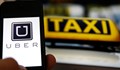 Отнеха лиценза на "Юбер" в Лондон