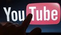 Затварят най-популярния сайт за теглене на музика от YouTube