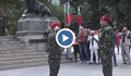 Русе отбеляза Независимостта на България