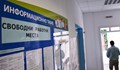 Трайно намаление на безработицата в България