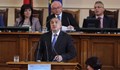 Парламентарният контрол не се интересува от Борисов