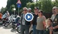 Шествие на мотористи в цялата страна