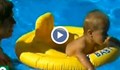 Безплатни часове по плуване за деца с увреждания
