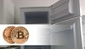 Хладилници и печки ще копаят биткойни