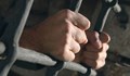 Арестуваха двама български граждани на остров Бали