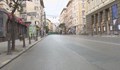 София се включи в инициативата Ден без автомобили