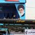 Иран създаде неядрена бомба, по-тежка от "майката на всички бомби"