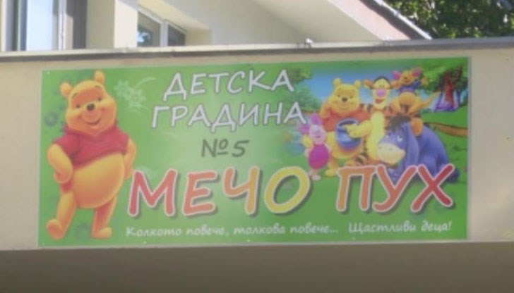 Малчуган разказва, че бил бит от госпожата, защото бягал в двора Малчуган разказва, че бил бит от госпожата, защото бягал в двора