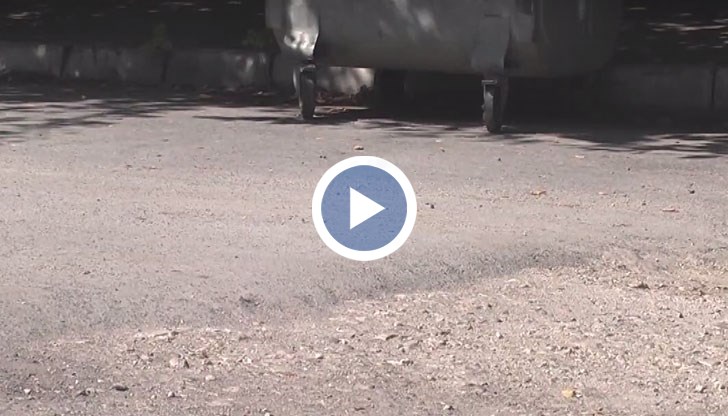 Хората недоумяват как не може да се намерят пари за 50 метра асфалт