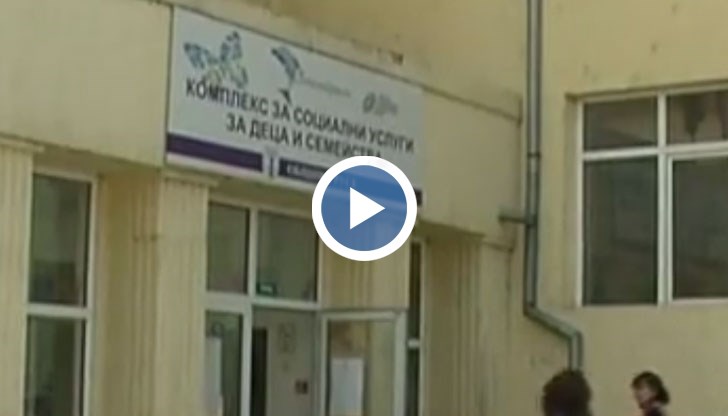 Предвидени са и срещи със специалисти – детски психолог и психотерапевт, логопед, психолози и социални работници с опит в сферата на осиновяването