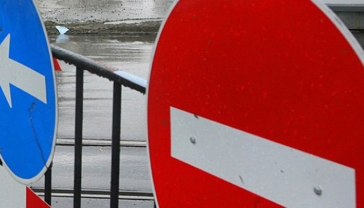 Временната организация на движението ще бъде въведена от 12:00 часа Временната организация на движението ще бъде въведена от 12:00 часа