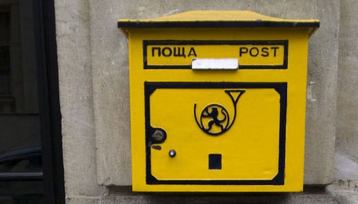 Величка съхранявала спестовните книжки на пенсионерите Величка съхранявала спестовните книжки на пенсионерите