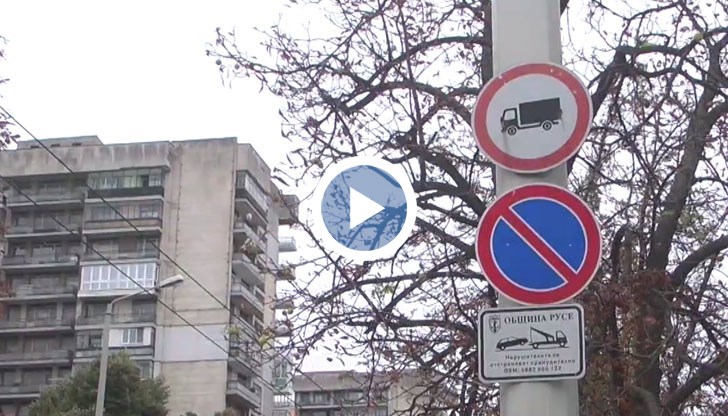 Потърпевшият русенец ще потърси съдействието на общински съветници