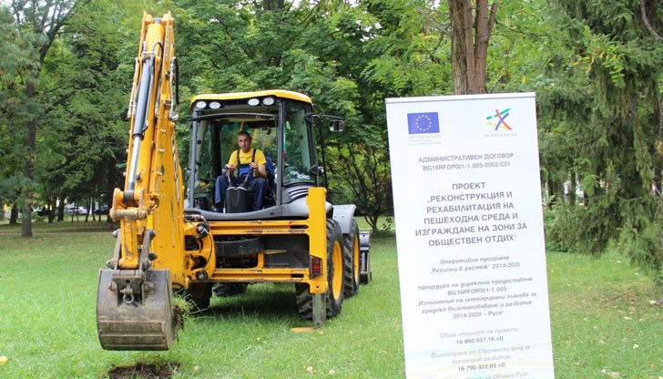 Ще бъдат изградени голяма детска площадка и фитнес площадки на открито