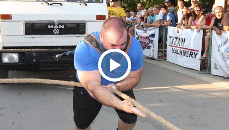 Кой е българският Херкулес