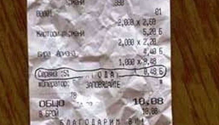 Шефката се оправдала, че таксата не е задължителна, защо е в касовата бележка тогава