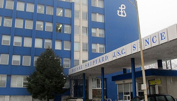 Русенската корабостроителница се продава на търг от частен съдебен изпълнител