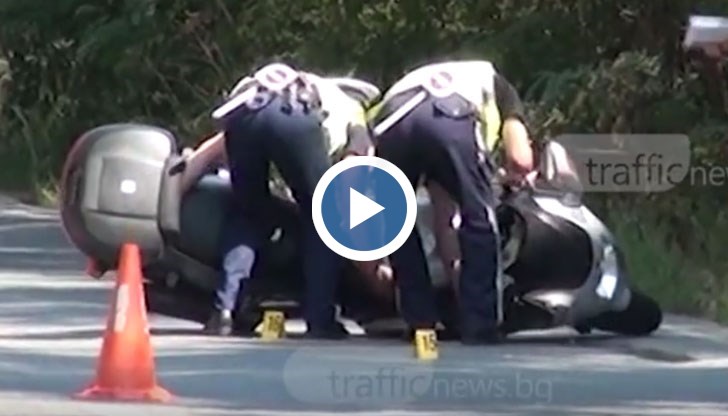 Mотоциклетът се е подхлъзнал, поднесъл, след което е паднал в района на местността „Стражата“