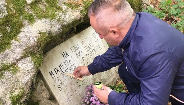 Вечна слава на борците и героите от Илинденско-Преображенска-Крьстовденската епопея!