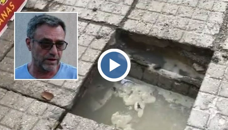 От Бърза помощ му обяснили да облива крака си със студена вода