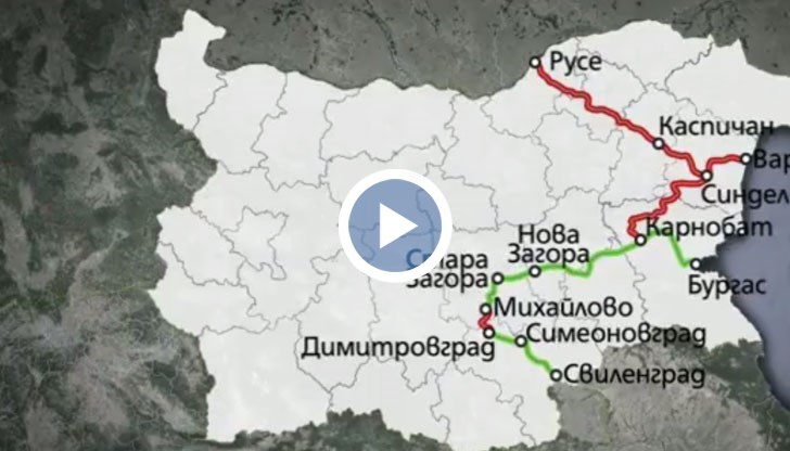 Връзката вероятно ще бъде изградена до 10-тина години