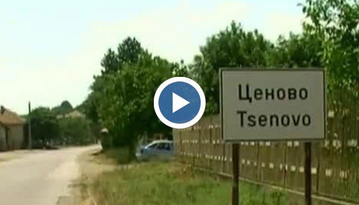 В Ценово, местните данъци и такси не са променяни от осем години