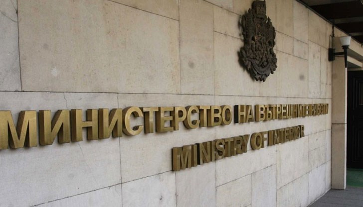 Децата на загинали и пострадали служители на МВР бяха подпомогнати с 500 лева Децата на загинали и пострадали служители на МВР бяха подпомогнати с 500 лева