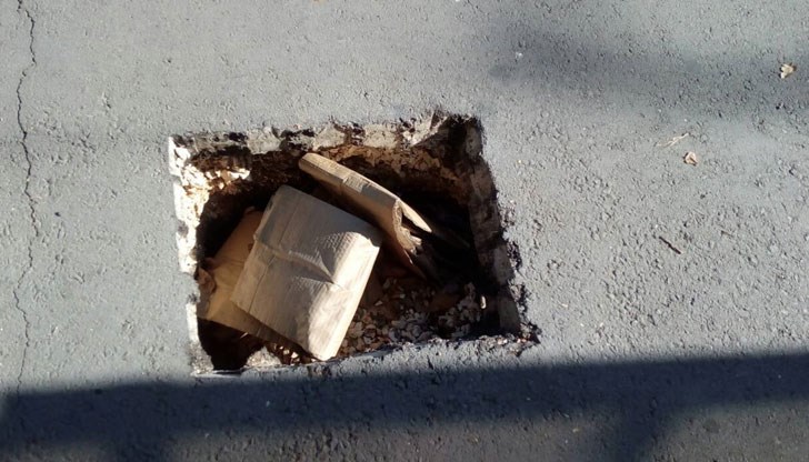 А тази дупка в близост до спирка "Ялта" ще ми "избоде" очите