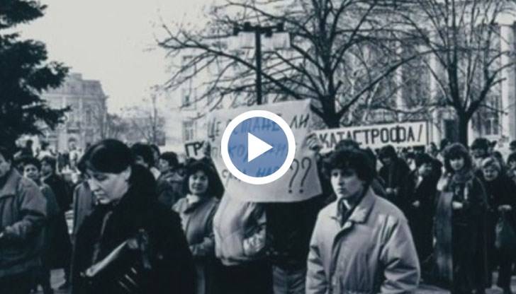 Протестите срещу хлорните обгазявания през 1987 г.  слагат началото на гражданското общество в България