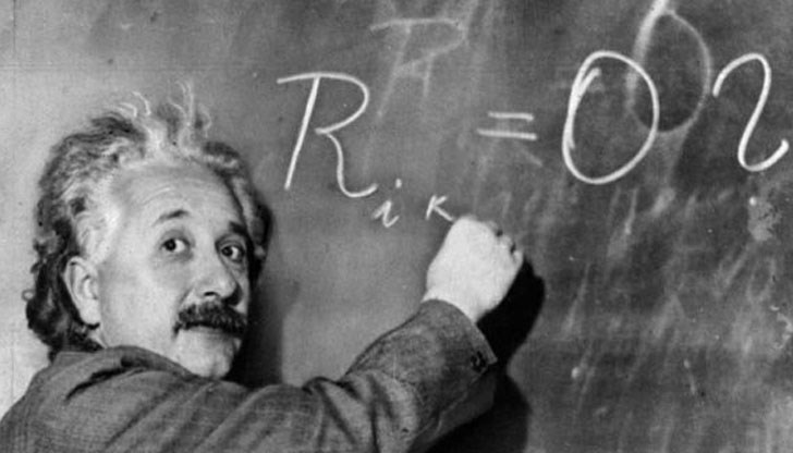 Веселин Нонински споделя, че тя трябва да бъде премахната, защото води до объркване на цялата съвременна физика