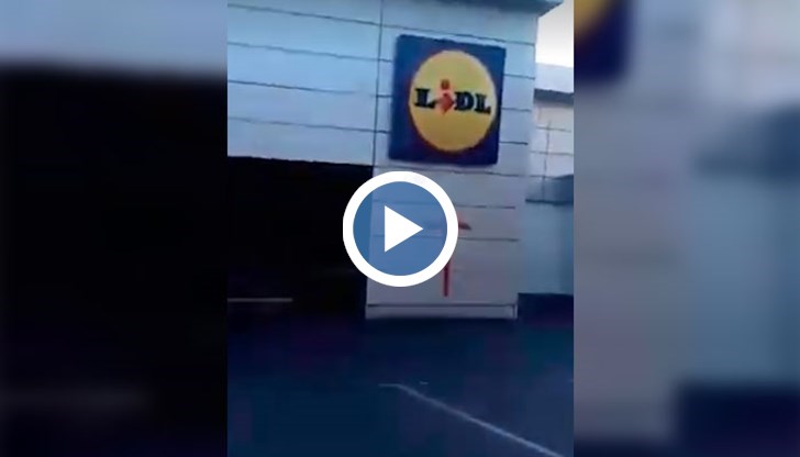 Фасадата на Лидл в Ямбол осъмна така!