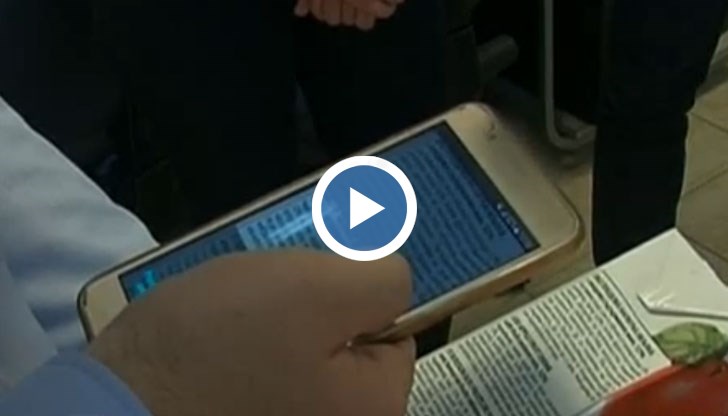 Инсталирането му на мобилен телефон е безплатно