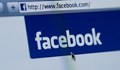 Фейсбук се срина в цял свят