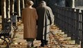 Увеличава се вноската за пенсия