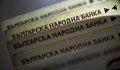 Кой ще получи коледни подаръци за 2 милиарда лева?