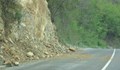Опасност от падащи камъни на Искърското дефиле